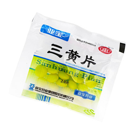 亚宝 三黄片